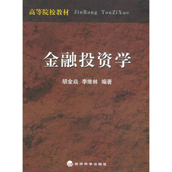 ����Ͷ�Y�W(xu��)