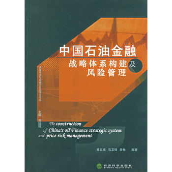 �Ї�(gu��)ʯ�ͽ��ڑ�(zh��n)���wϵ��(g��u)�����L(f��ng)�U(xi��n)����