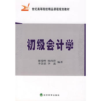 ������Ӌ�W(21���o�ߵ�ԺУ��Ʒ�n��Ҏ(gu��)���̲�)