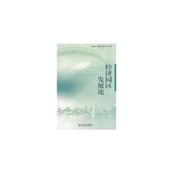 ��(j��ng)��(j��)�@�^(q��)�l(f��)չՓ