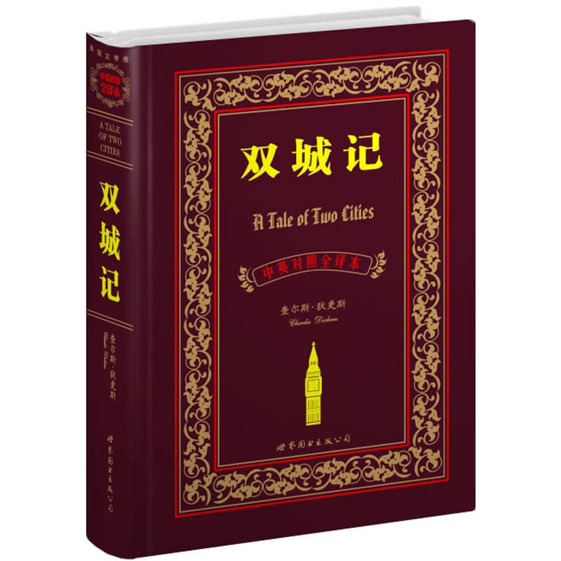 �p��ӛ����Ӣ����ȫ�g����