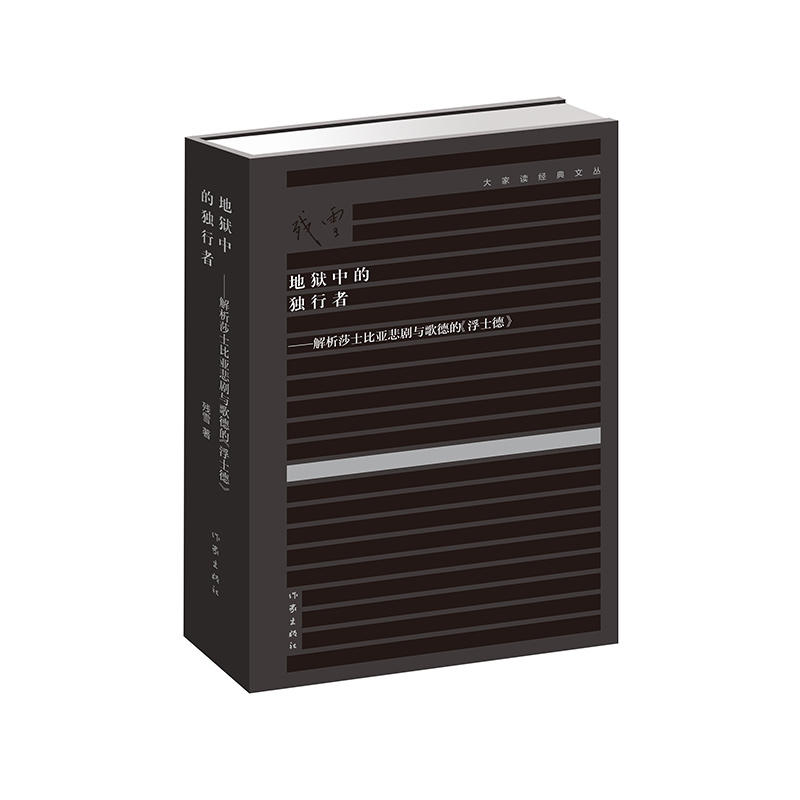 �تz�еĪ����ߡ�������ɯʿ�ȁ������c��µġ���ʿ�¡�