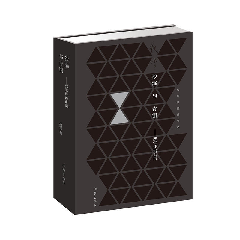 ɳ©�c���~������ѩ�uՓ�R��