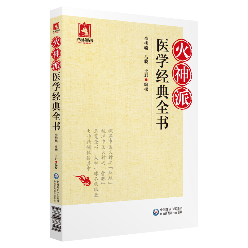 �������t(y��)�W����ȫ��