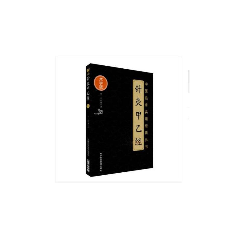 ᘾļ��ҽ�(j��ng)�����t(y��)�R����(sh��)�ý�(j��ng)�䅲�����ְ棩