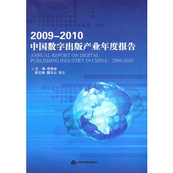 20092010 �Ї���(sh��)�ֳ���a(ch��n)�I(y��)��Ȉ��