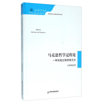 �R��˼�܌W�^��Փ һ�N���`�^��˼�S��ʽ