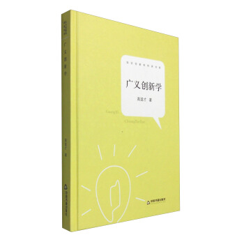 ֪�R(sh��)��(chu��ng)�º͂��Е�ϵ���V�x��(chu��ng)�W(xu��)