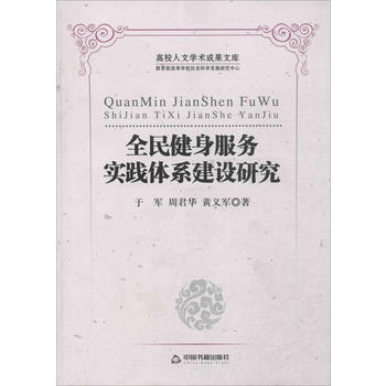 ������Փ�c���`�о�������ȫ��������(w��)���`�wϵ���O(sh��)�о�