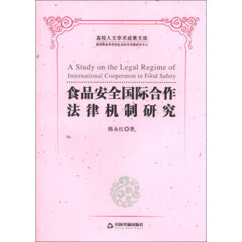 ������ӡˢ����ʳƷ��ȫ��(gu��)�H�������əC(j��)���о�