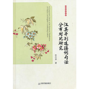 Ӣ�Z�W(xu��)��(x��)�������hӢ�����B���~�䷨�ֲ������о�