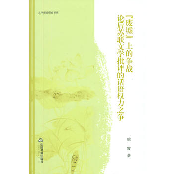 �ČW(xu��)��Փ�о���(sh��)ϵ�����U�桱�ϵĠ�(zh��ng)��(zh��n)��Փ���K(li��n)�ČW(xu��)���u(p��ng)��Ԓ�Z(y��)��(qu��n)��֮��(zh��ng)