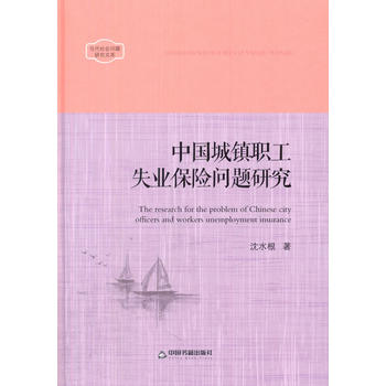 ����������}�о��Ď졪�Ї����(zh��n)��ʧ�I(y��)���U���}�о�