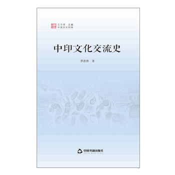 �Ї�(gu��)�Ļ���(j��ng)������ӡ�Ļ�����ʷ