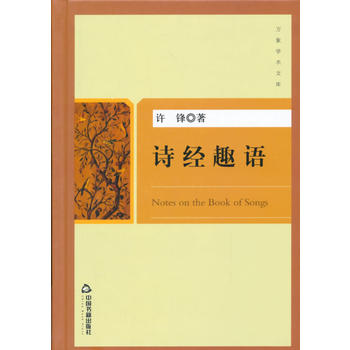 Ԋ��(j��ng)Ȥ�Z(�f��W�g�Ď�)