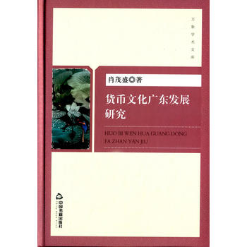 ؛���Ļ��V�|�l(f��)չ�о�(�f(w��n)��W(xu��)�g(sh��)�Ď�(k��))