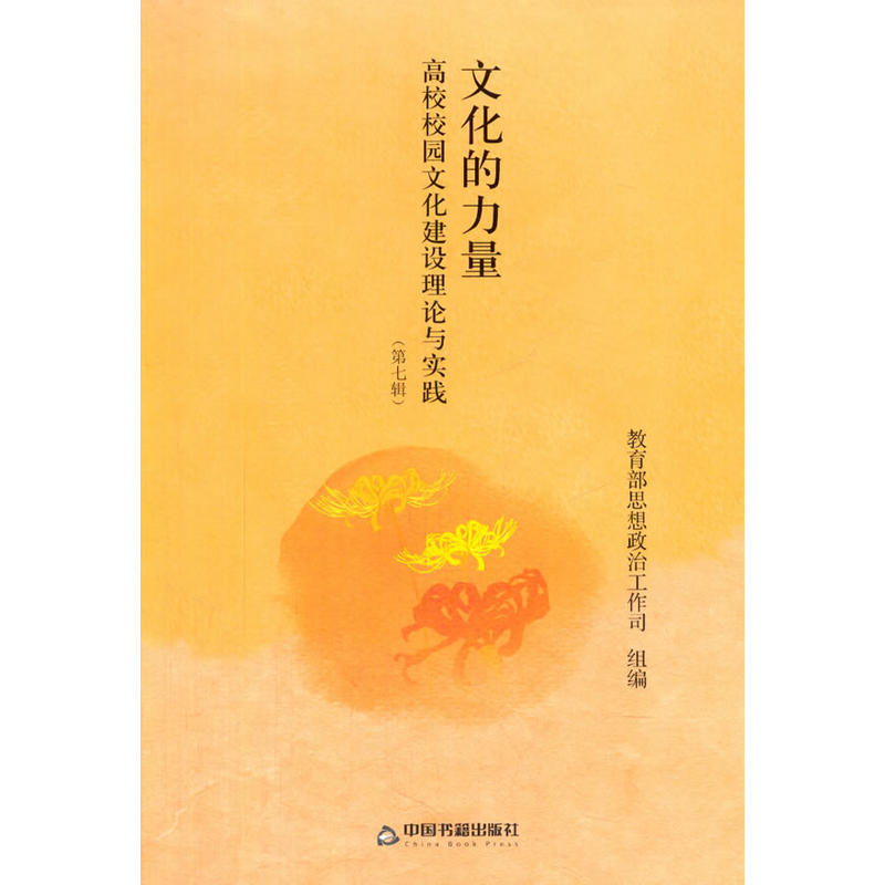 �Ļ�������:��УУ�@�Ļ����O(sh��)��Փ�c��(sh��)�`