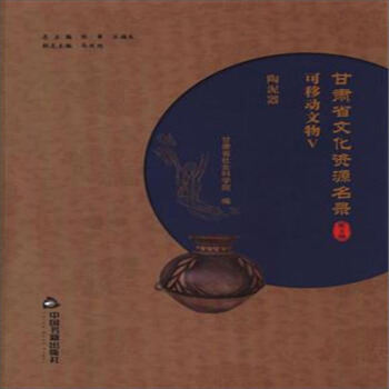 ���Cʡ�Ļ��YԴ���(��5��)