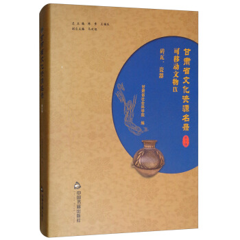 ���Cʡ�Ļ��YԴ��䛣���9�� ���Ƅ�����9 �u����������