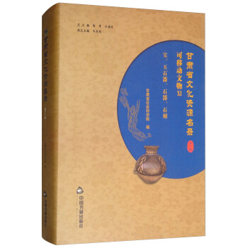 ���Cʡ�Ļ��YԴ��䛣���11����