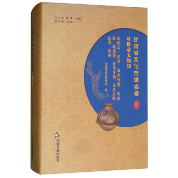 ���Cʡ�Ļ��YԴ��䛣���12����