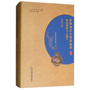 ���Cʡ�Ļ��YԴ��䛣���19����