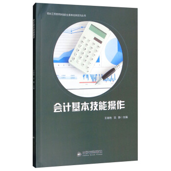 ��Ӌ(j��)�������ܲ���/���_���Q(m��o)�����W(xu��)Ժ�I(y��)���B(y��ng)���B(y��ng)ϵ�Ѕ���