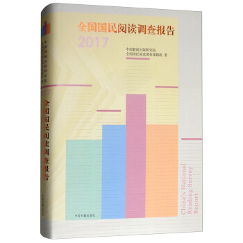 ȫ��������x�{(di��o)���棨2017��