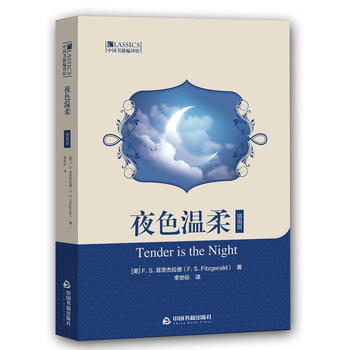 �Ї��������g�^�� ҹɫ���ᣨ�宋�棩