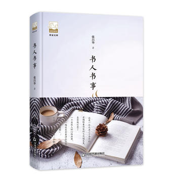 �Ͻ��Ď졪 ���˕���