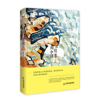 �Ͻ��Ď졪 ��������C����