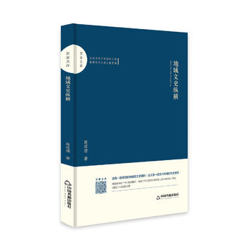 �ټ��Ď졪 ������ʷ�v�M