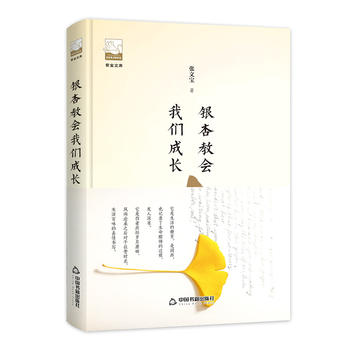 �Ͻ��Ď졪 �y�ӽ̕�(hu��)�҂����L