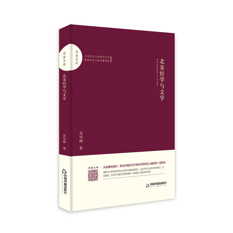 �ټ��Ď졪 ���ν�(j��ng)�W(xu��)�c�ČW(xu��)