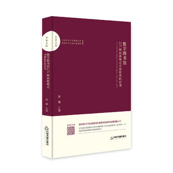 �ټ��Ď졪 ��(sh��)�ֈD���^�T���W(w��ng)վ��ģʽ���_Դܛ���đ�(y��ng)��