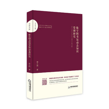 �ټ��Ď졪 ��(sh��)�ֈD���^�ӑB(t��i)֪�R�����о�