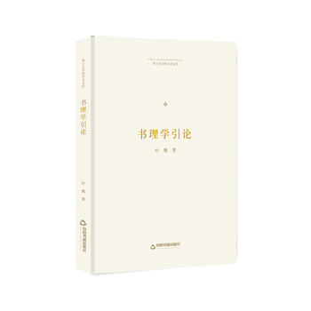 ��ʿ����(d��o)���W(xu��)�g(sh��)�Ď졪 ����W(xu��)��Փ