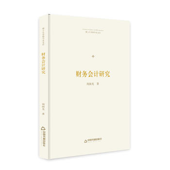 ��ʿ����(d��o)���W(xu��)�g(sh��)�Ď�(k��)�� ؔ(c��i)��(w��)��(hu��)Ӌ(j��)�о�