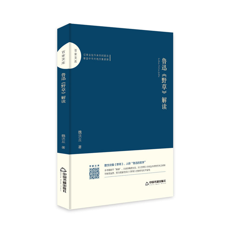 �ټ��Ď졪 ��Ѹ��Ұ�ݡ����x