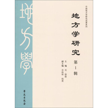 �ط��W(xu��)�о�����1݋��/�Ї��ط��W(xu��)�о��ɹ�ϵ��