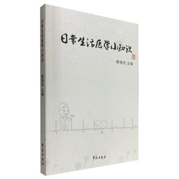 �ճ������t(y��)�W(xu��)С֪�R(sh��)