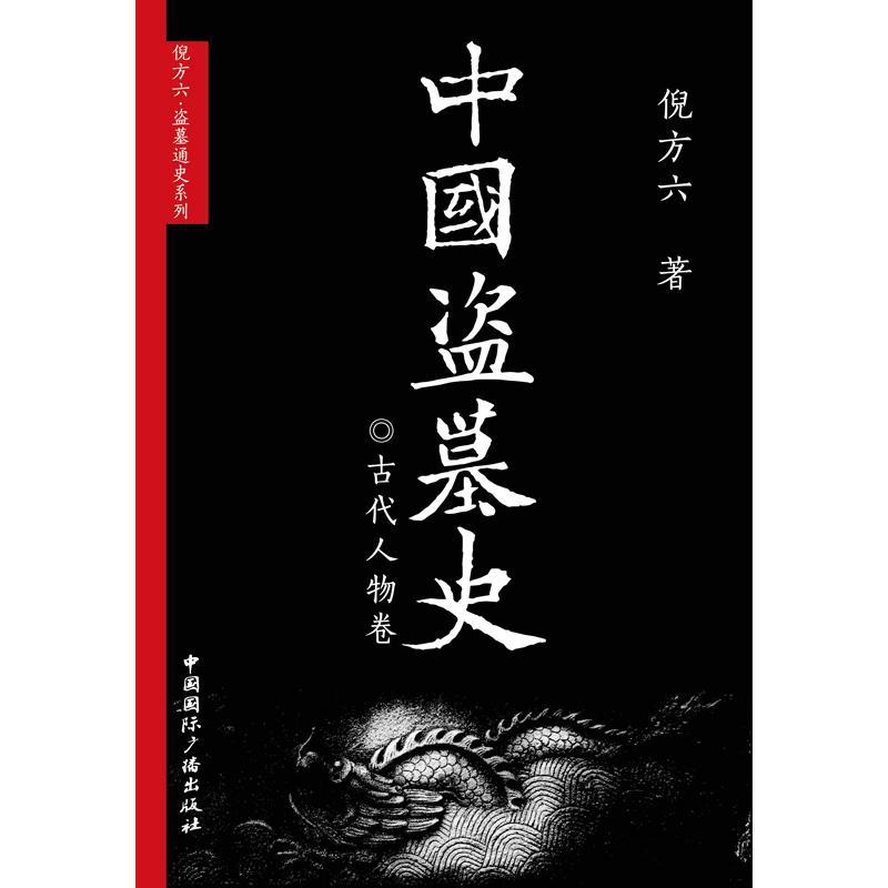 �Ї��IĹʷ���Ŵ������