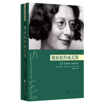 �����ȵ�����˹