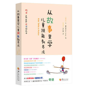 �Ĺ�����W(xu��)��ͯ���ܽ��B(y��ng)��