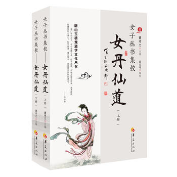 ��Ů�Ӆ���(sh��)��������Ů���ɵ��������£�