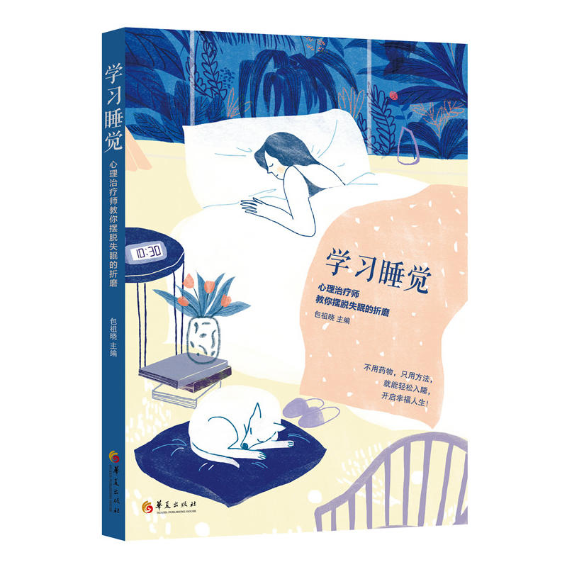 �W��˯�X�������ί�������[Óʧ�ߵ���ĥ