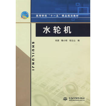 ˮ݆�C(j��)�����ߵȌW(xu��)У��ʮһ�塱��ƷҎ(gu��)���̲�