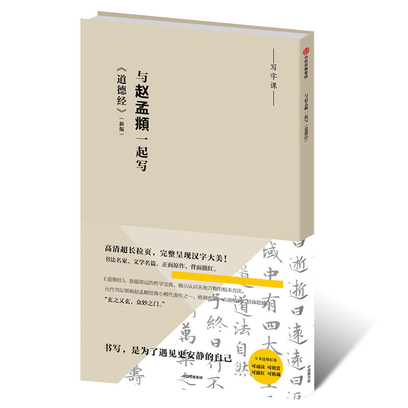 �c�w���\һ����(xi��)�����½�(j��ng)��