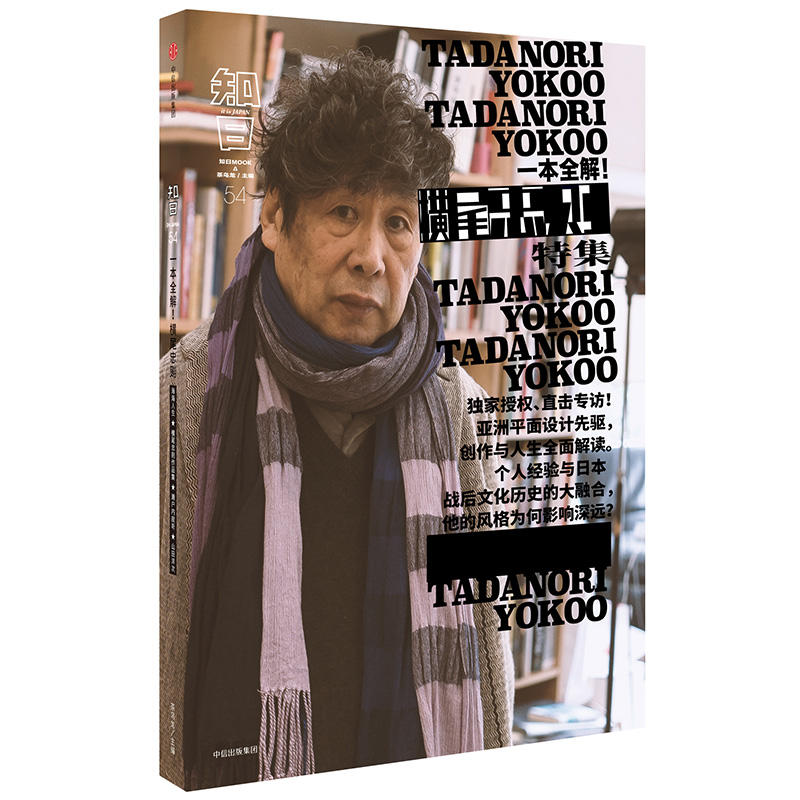 ֪�ա�һ��ȫ�⣡�Mβ�҄t