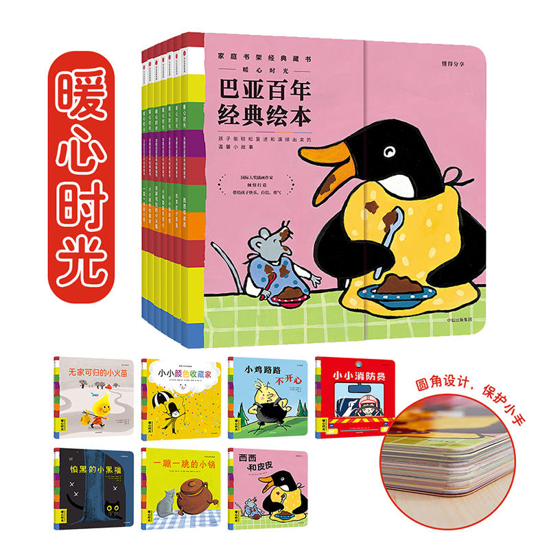 ů�ĕr(sh��)�⣺�����́����꽛(j��ng)��ͯ��